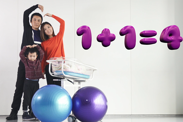 二孩兒時代敢不敢生?孕育疑惑全解答