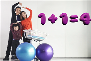 二孩兒時(shí)代敢不敢生？孕育疑惑全解答